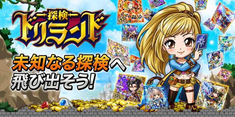 最新 ソーシャルゲーム おすすめアプリランキングtop10 無料プレイ Warocom